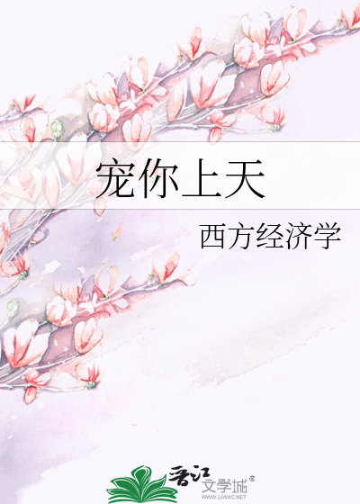 武侠荡娃艳妇小说
