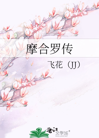 撑在阳台上h