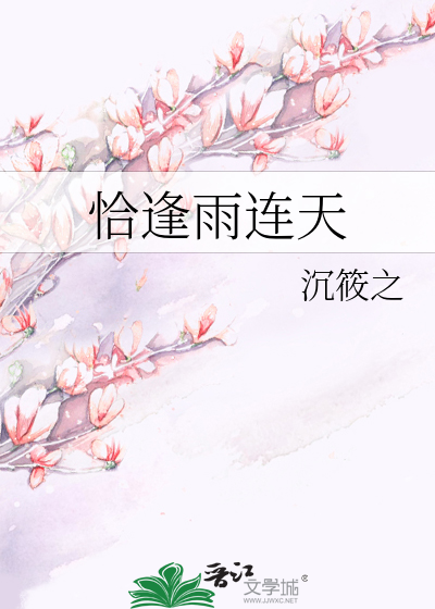 我觉醒了女装系统后小说