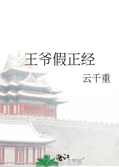 锦谋良缘