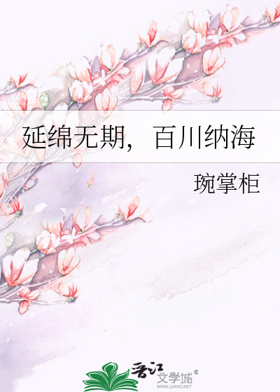 办公室的秘密赵雪晴全文免费