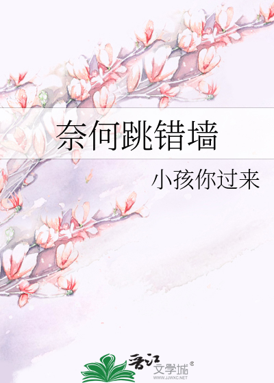 调教性奴学妺刘杨全文h文