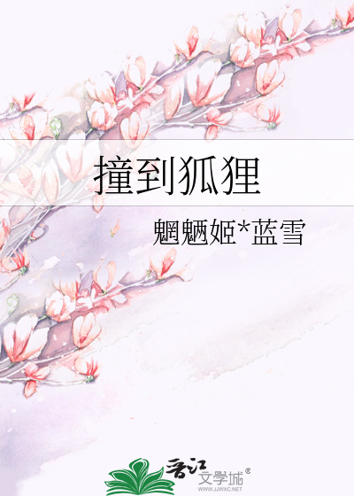 老师水多好紧夹得我好爽