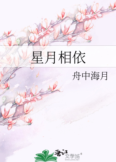 武动乾坤林宏干林青檀