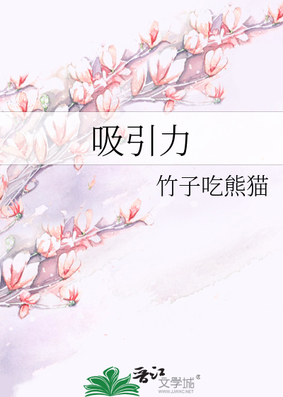 裸体反绑双手只吊乳虐乳小说