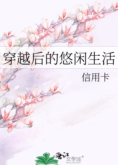 陈楚干柳贺