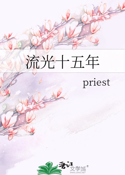 秀色 清蒸校花