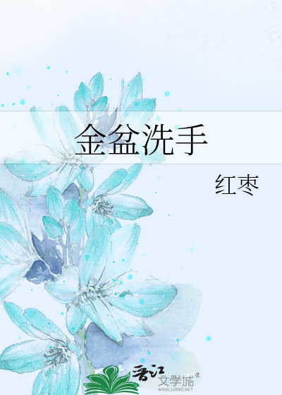 乳尖酥麻被吸肿了