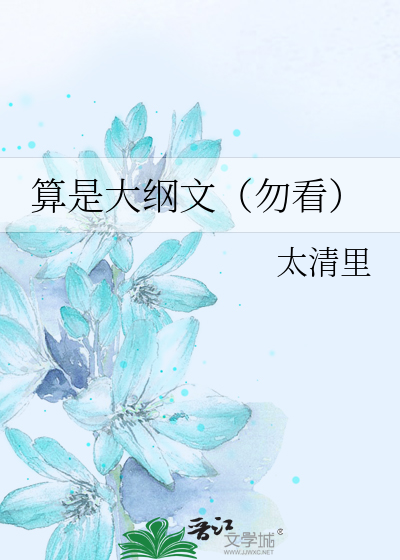 溪市往事