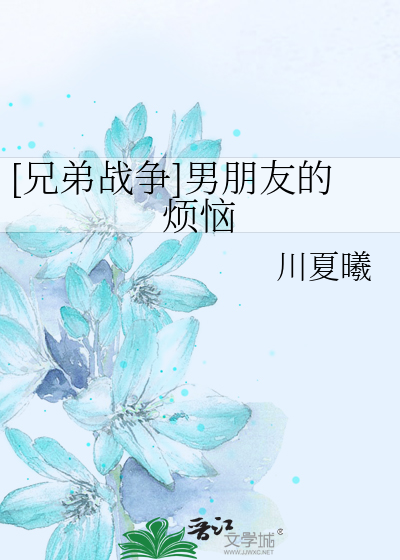 掐勒脖子文字描述