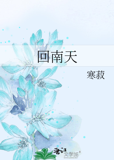 抽的时候会有粘稠的水声
