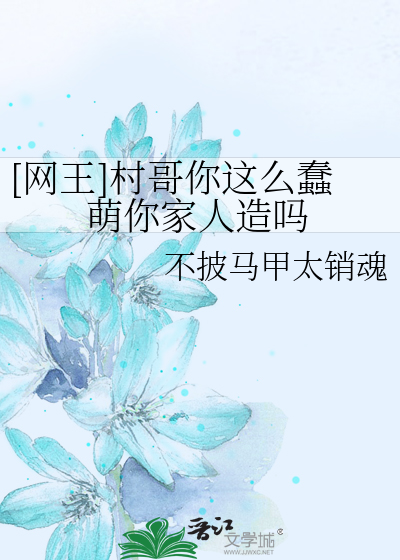 甘心堕落的麻麻
