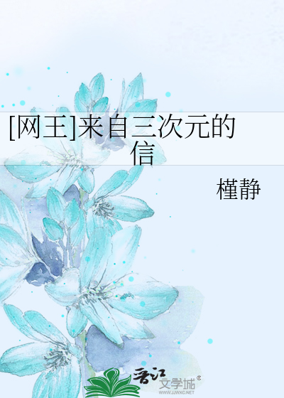 我们老师让我桶个够