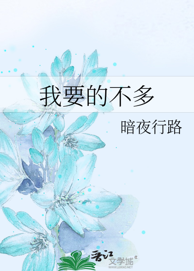 揉你胸前的小樱桃
