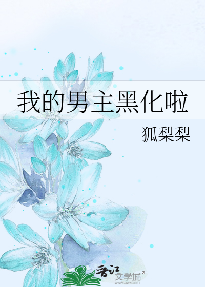 囡囡五岁半:国民闺女是团宠