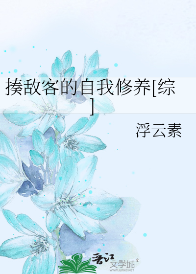 柳慧第二部分