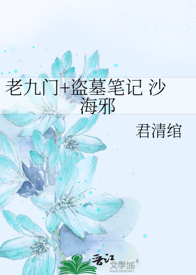 斗罗大陆2绝世唐门免费观看漫画