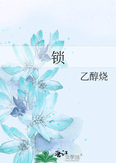 [虫族]一跃而下