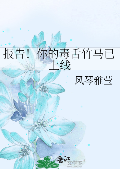 将军吸女主奶头