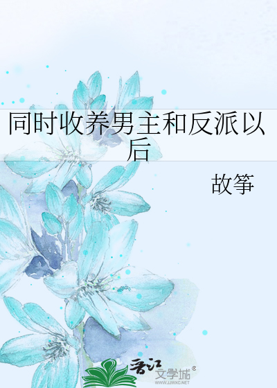 白丝旗袍肉小说
