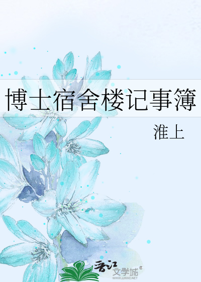 男生太短怎么变长