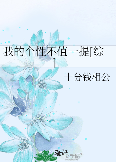 变态狂魔虐杀女警花3