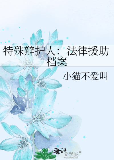 魔道祖师小说在哪里看正版电子书封面