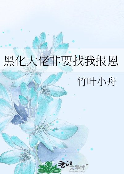 民国小寡妇与土匪小狼狗
