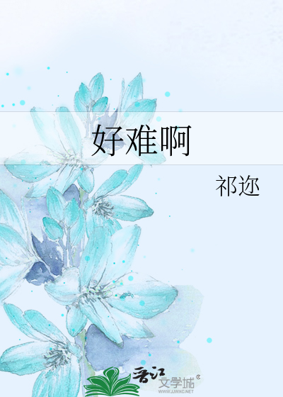 杨玉环和李瑁睡过吗