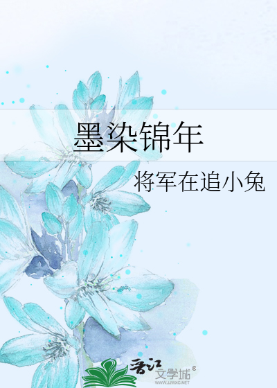 乳房老是痒是怎么回事
