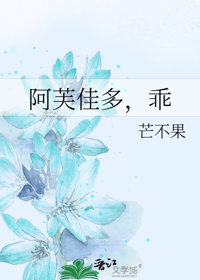 我和同事出差开放