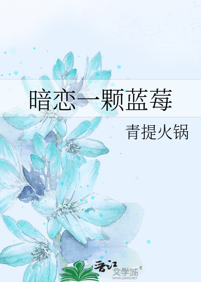 小妖精腿张开点水真多