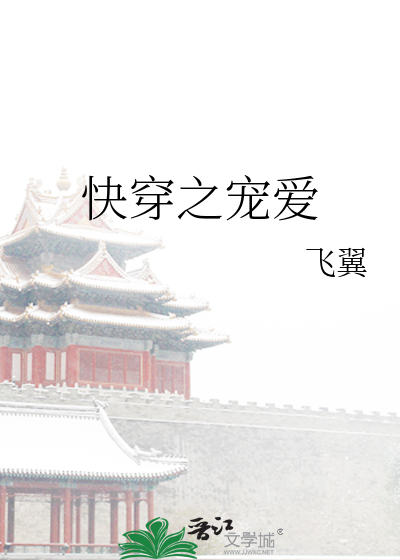腰上长很多小颗红豆是什么