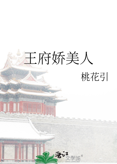 天子宠