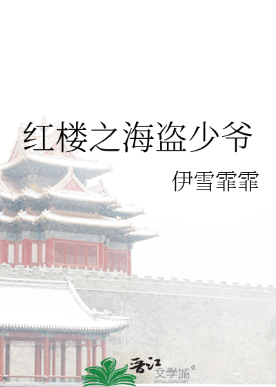 露出任务sm外出