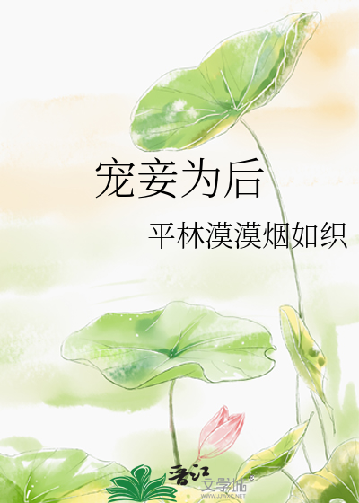 春花与上官秋月