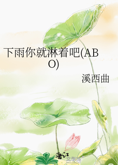 [Image: novelimage.php?novelid=4025913&coverid=2...d3fb8bf627]