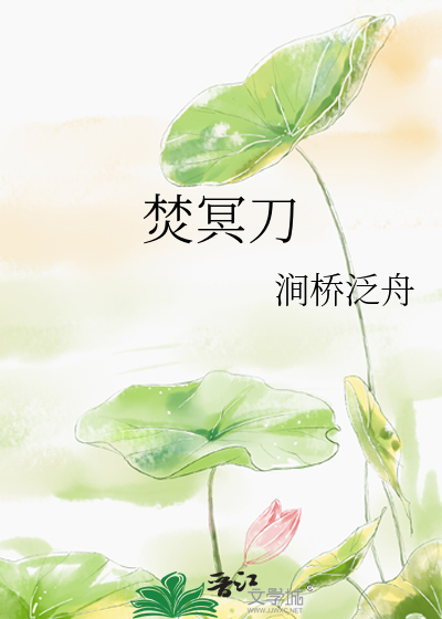 优雅端庄少妇h
