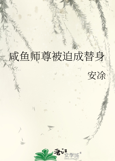 攻让受穿丁字内裤