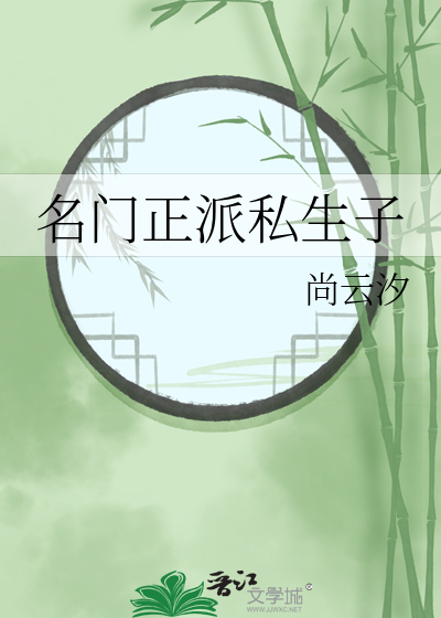 武林盟主兼职多