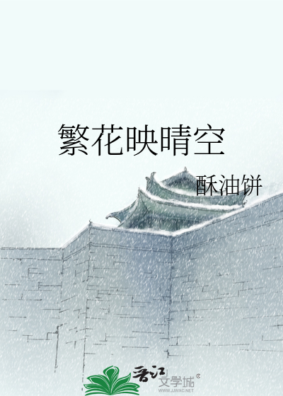 吃男生下面舒服的步骤