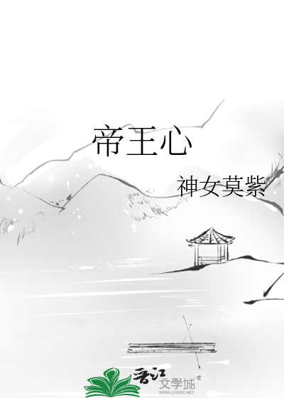 [Image: novelimage.php?novelid=3890254&coverid=3...2dd036a56e]