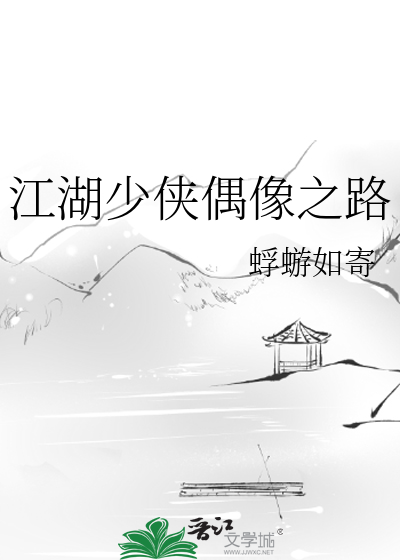 [Image: novelimage.php?novelid=3979755&coverid=3...089f96b987]