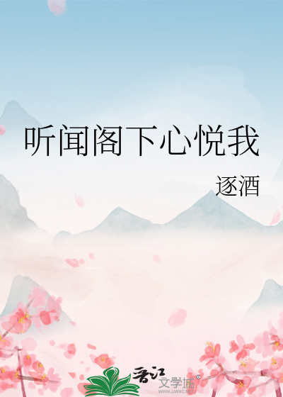 重生后我和宿敌he了