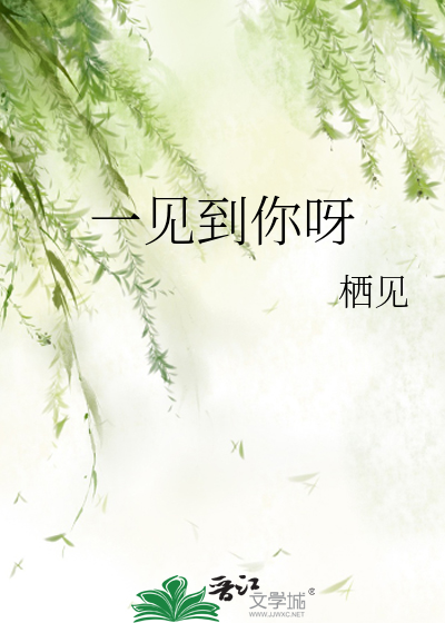 活在真空里