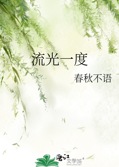 美女露出粉嫩的奶头