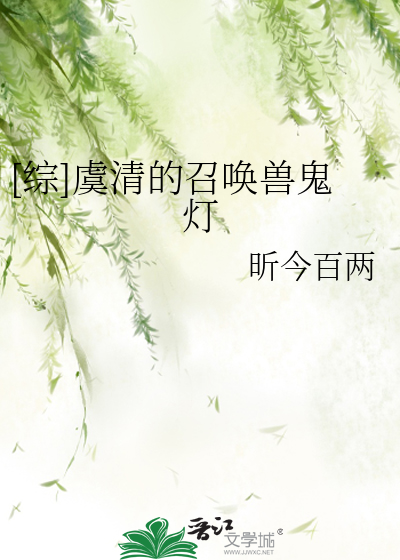 骗到闷骚老师TXT