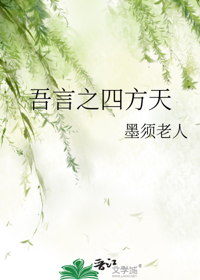 [Image: novelimage.php?novelid=3981308&coverid=3...8e78f8b1af]