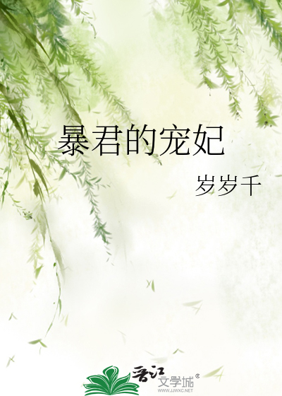 高铁女乘务员干净吗
