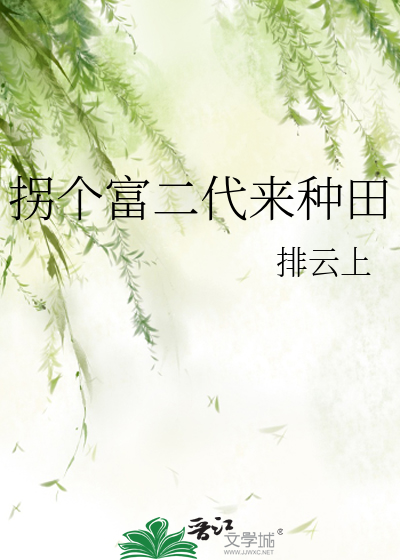 [Image: novelimage.php?novelid=4077335&coverid=32]